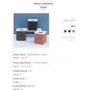 Rectangular Box for Tissues –