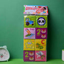 Set of 8 Educational Foam Cubes Coloured Cubes for Baby Large size.