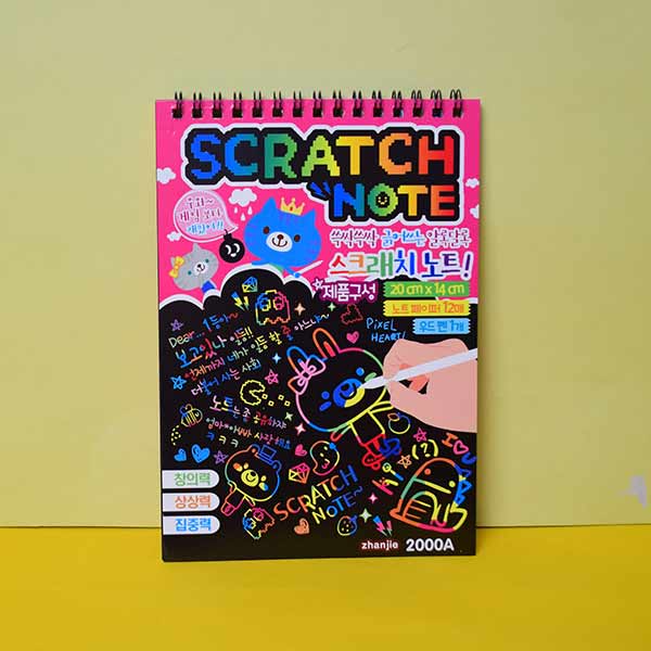 Scratch Pictures Notebook for Children,  Rainbow Scratch Paper DIY Craft Set with Wooden Pen.