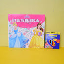 Disney Sofia the First Big Fun Book to Color Junior Activity Books With 12 Colors Pack