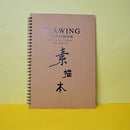Sketch Drawing pad- Art Drawing sketchbooks