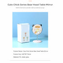 Cute Chick Series Bear Head Table Mirror (Price For 1 Piece)