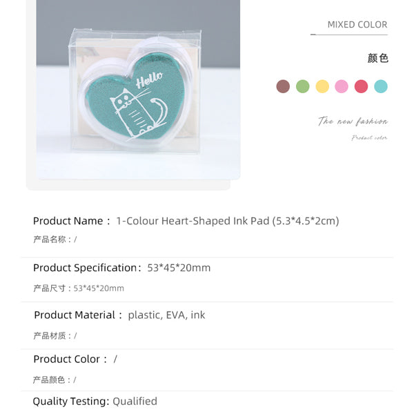 1-Colour Heart-Shaped Ink Pad (5.3*4.5*2cm) (price for 1 pcs)