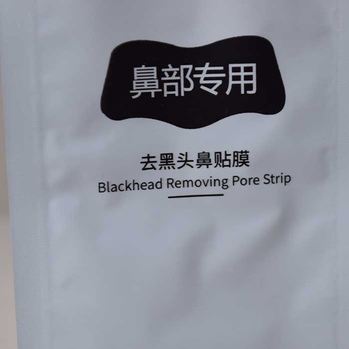 Green tea net to transfer black head nasal film