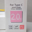 2 meters Type-C knitted data line (rose gold)