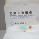 Animal children's bath towel