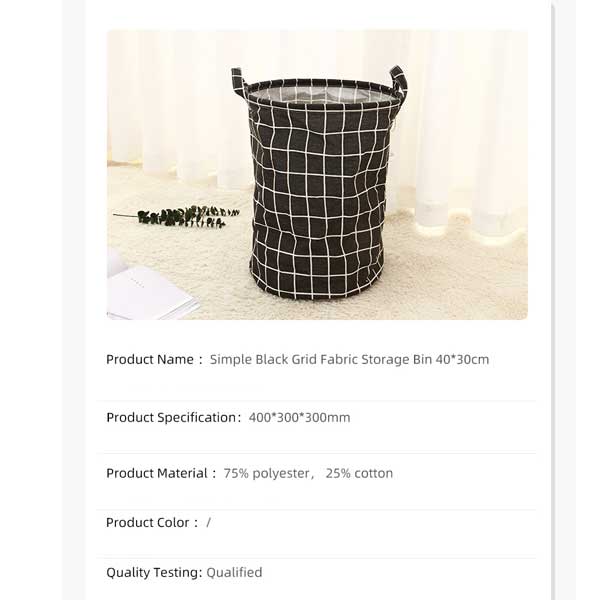Simple Black Grid Fabric Storage Bin 40*30cm