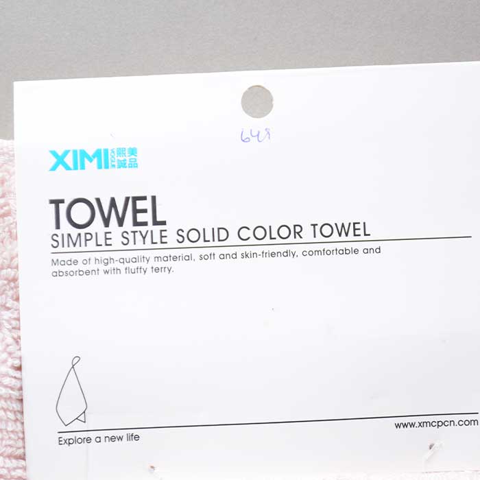 Simple Style Solid Color (pink) Towel Made of High-Quality Material, Soft And Skin-Friendly