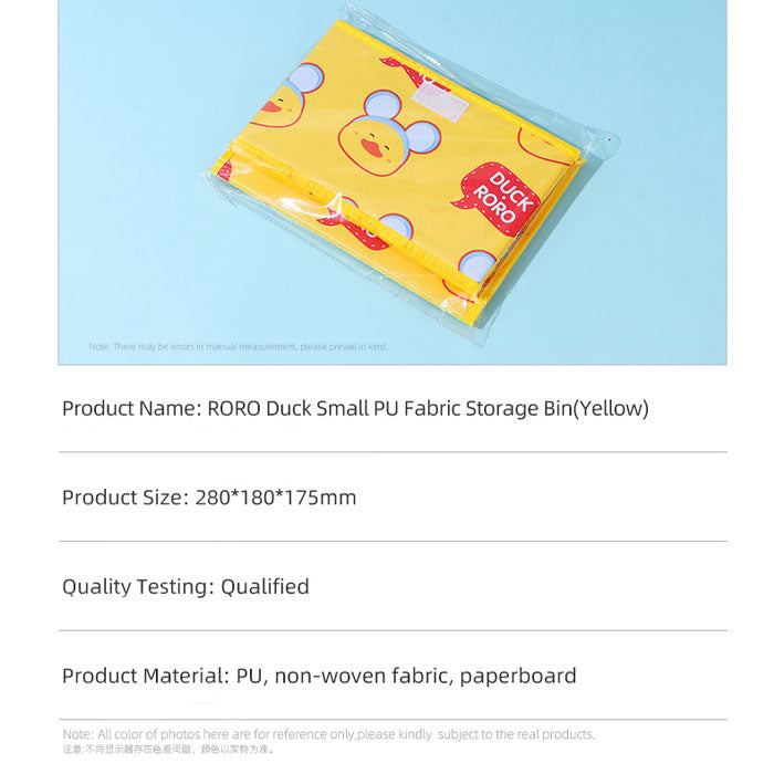Duck Small PU Fabric Storage Bin (Yellow)