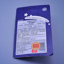 Magic Moisturizing Lip Balm - Protect your lips XIMIVOGUE