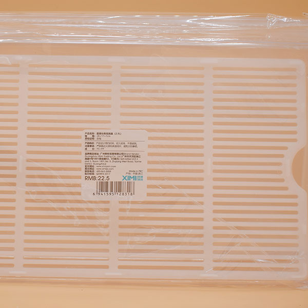 Refrigerator Storage Box