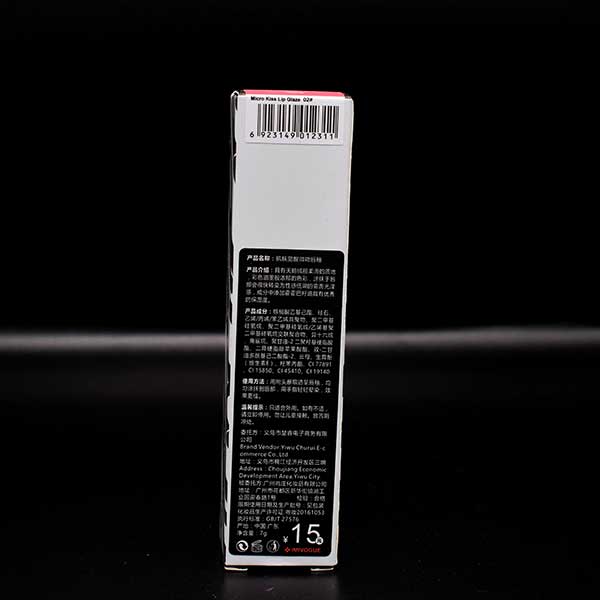 Think Your Lip XIMIVAGUE Lipstick